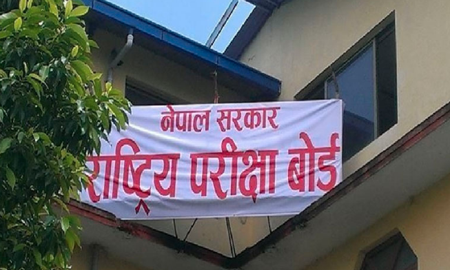 parichya board parichya board