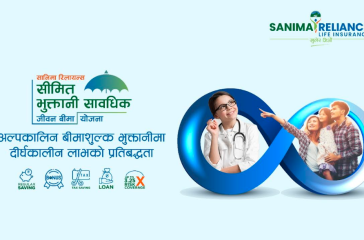 sanima reliance photo product