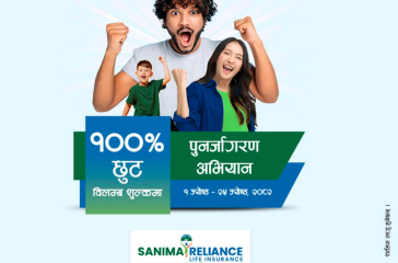 sanima reliance photo...suday...