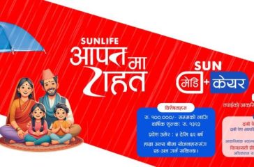 sun nepal orginal photo