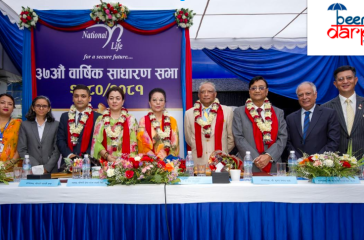 agm national life