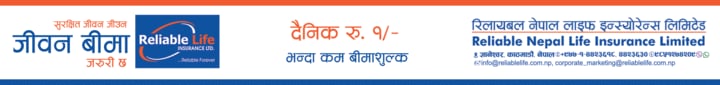 beemadarpan-ad