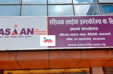 final photo Asian life insurance company limited