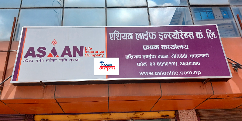 final photo Asian life insurance company limited final photo Asian life insurance company limited