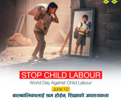 kumari photo bank