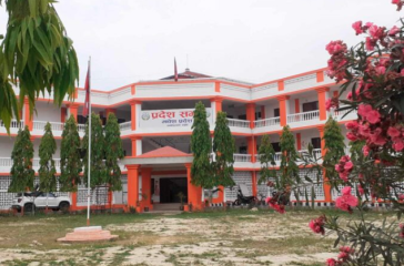 madhesh pradesh office