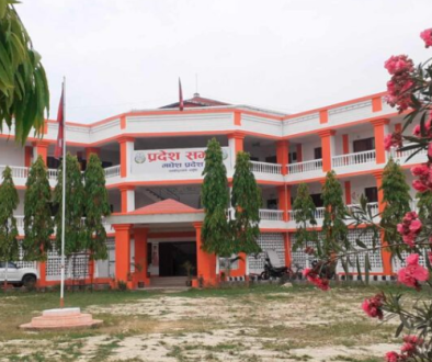 madhesh pradesh office