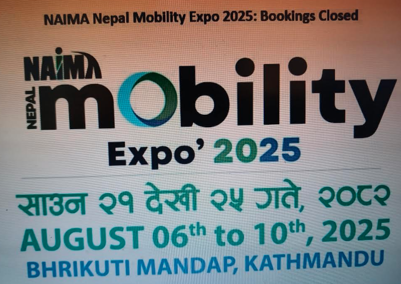 naima mobility naima mobility