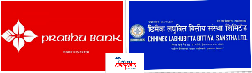 prabhu bank merger logo prabhu bank merger logo