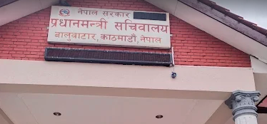 pradhamantri sachiwalaya pradhamantri sachiwalaya