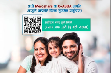 citizen bank release