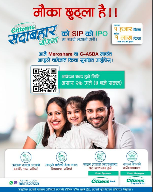 citizen bank release citizen bank release