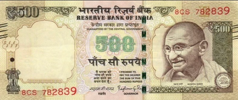 indian 500 rs indian 500 rs