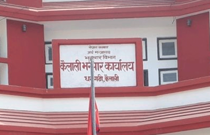 kailali bhansaer kailali bhansaer