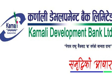 karnali dev bank photo