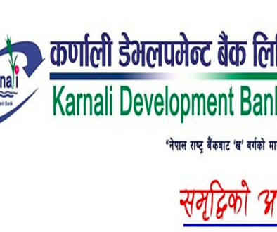 karnali dev bank photo