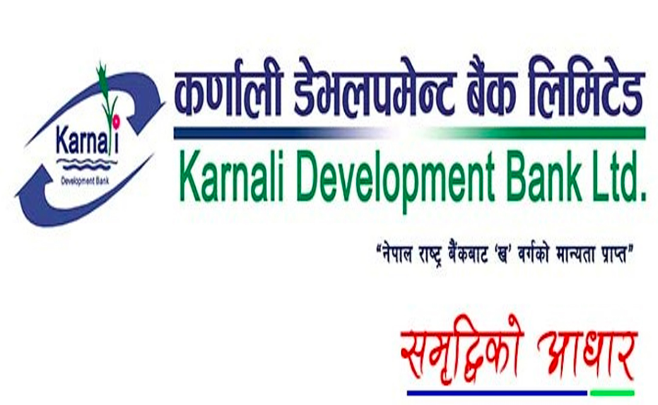 karnali dev bank photo karnali dev bank photo