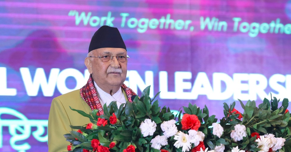 kp oli womens programme kp oli womens programme