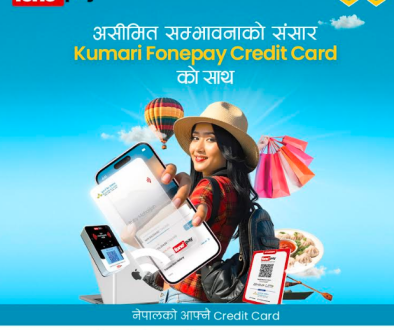 kumari release