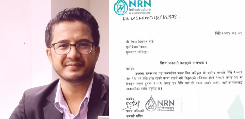nrn nrn