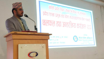 ojha 1111
