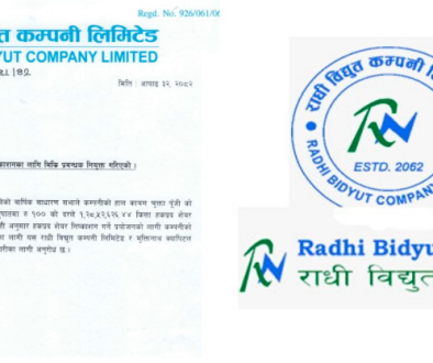 radhi patra