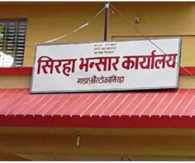 siraha
