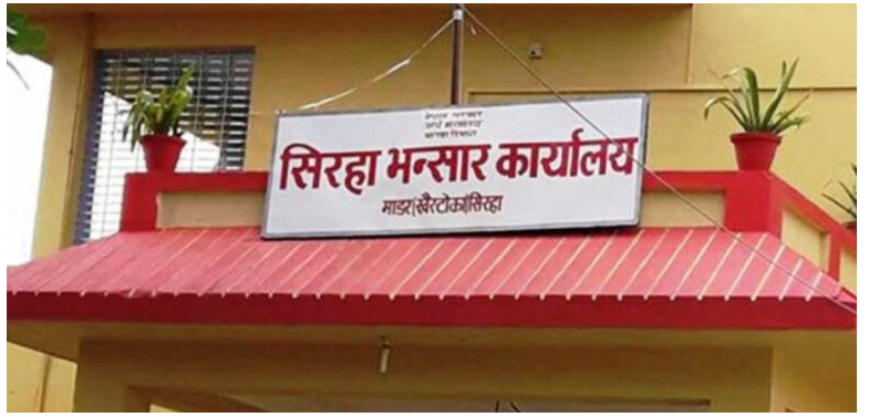 siraha siraha