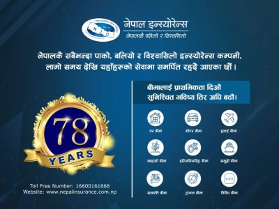 Nepal Insurance