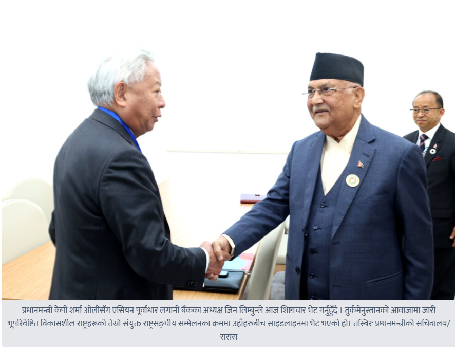 Screenshot 2025-08-07 134925