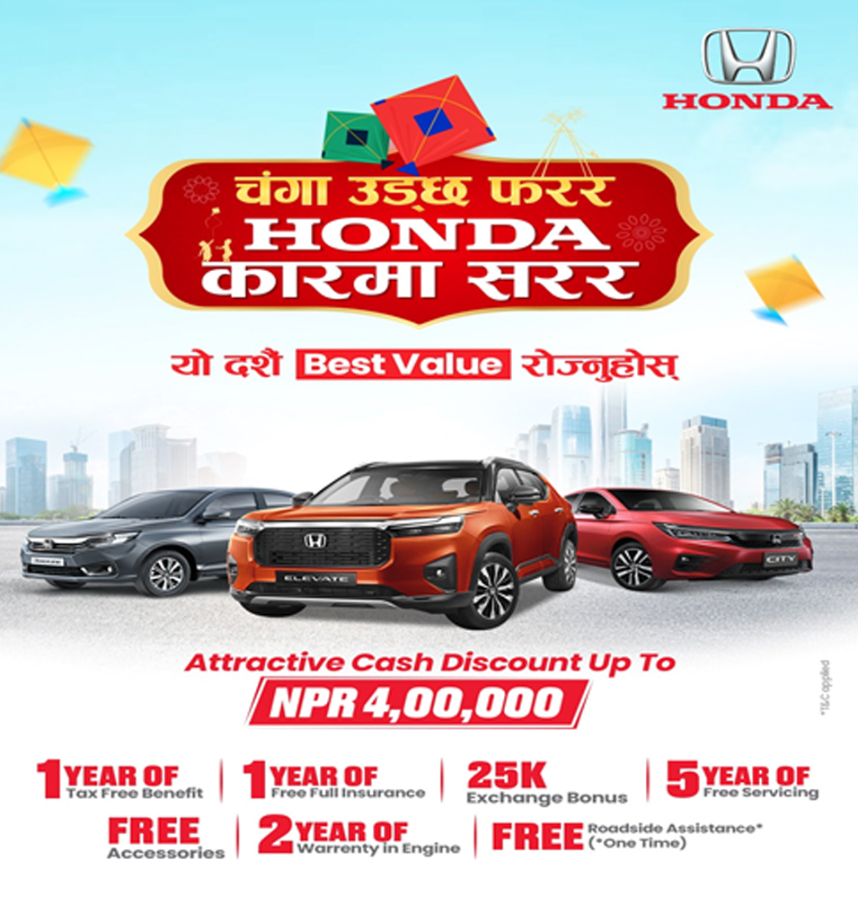honda dashain offer honda dashain offer