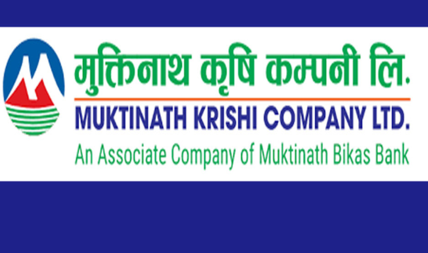 muktinath krishi muktinath krishi