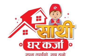 nic asia ghar karja photo