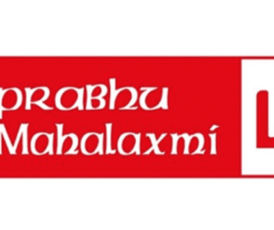 prabhu mahalaxmi prabhu mahalaxmi