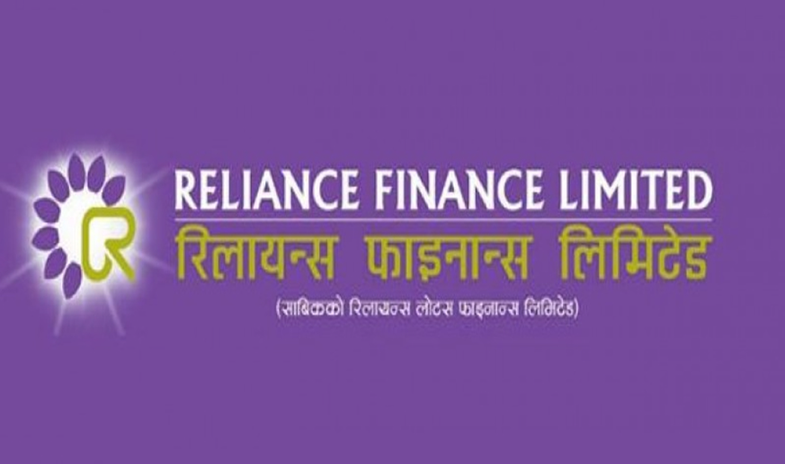 reliance finance