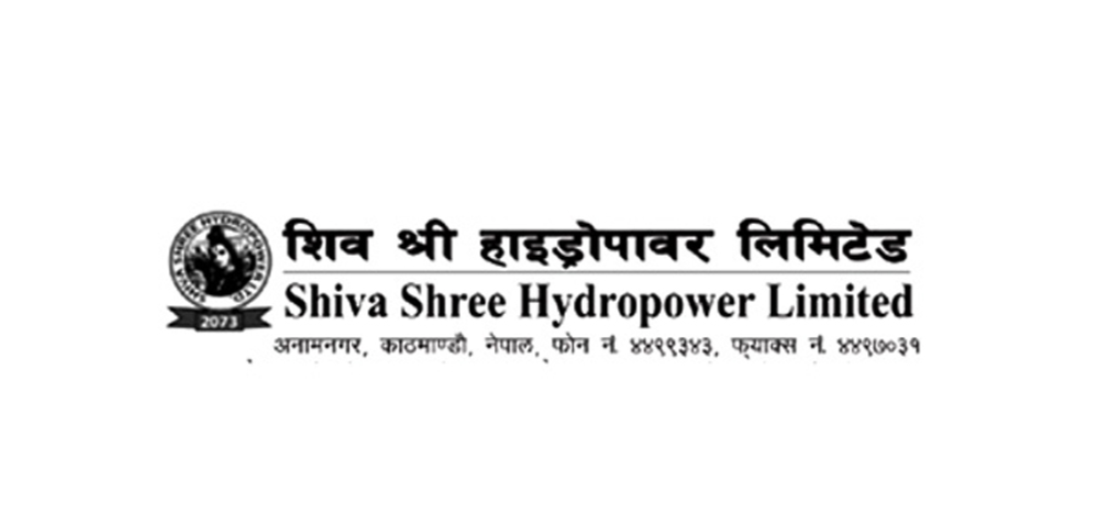shiva shree shiva shree