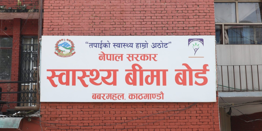 swastha beema swastha beema
