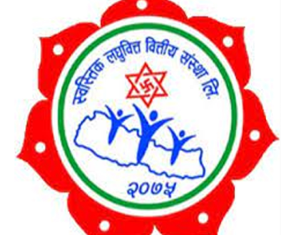 swatik