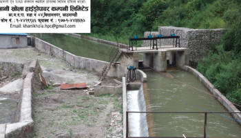 Khani khola Hydropower