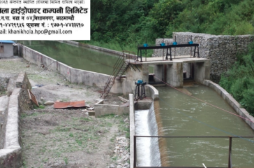 Khani khola Hydropower