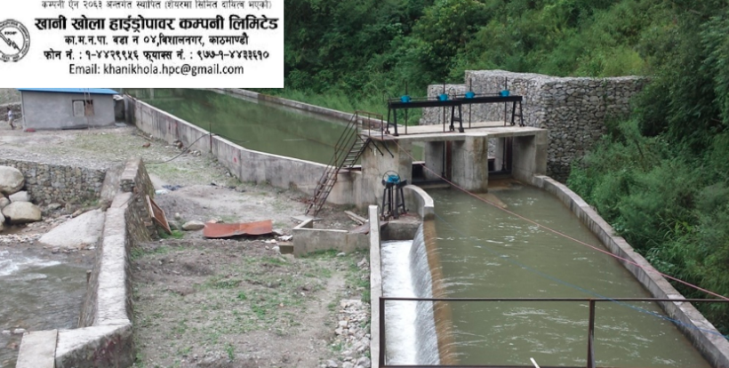 Khani khola Hydropower Khani khola Hydropower