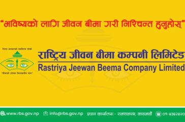 Rastriya Jeewan Beema 3x5 Flex Design_page-0001
