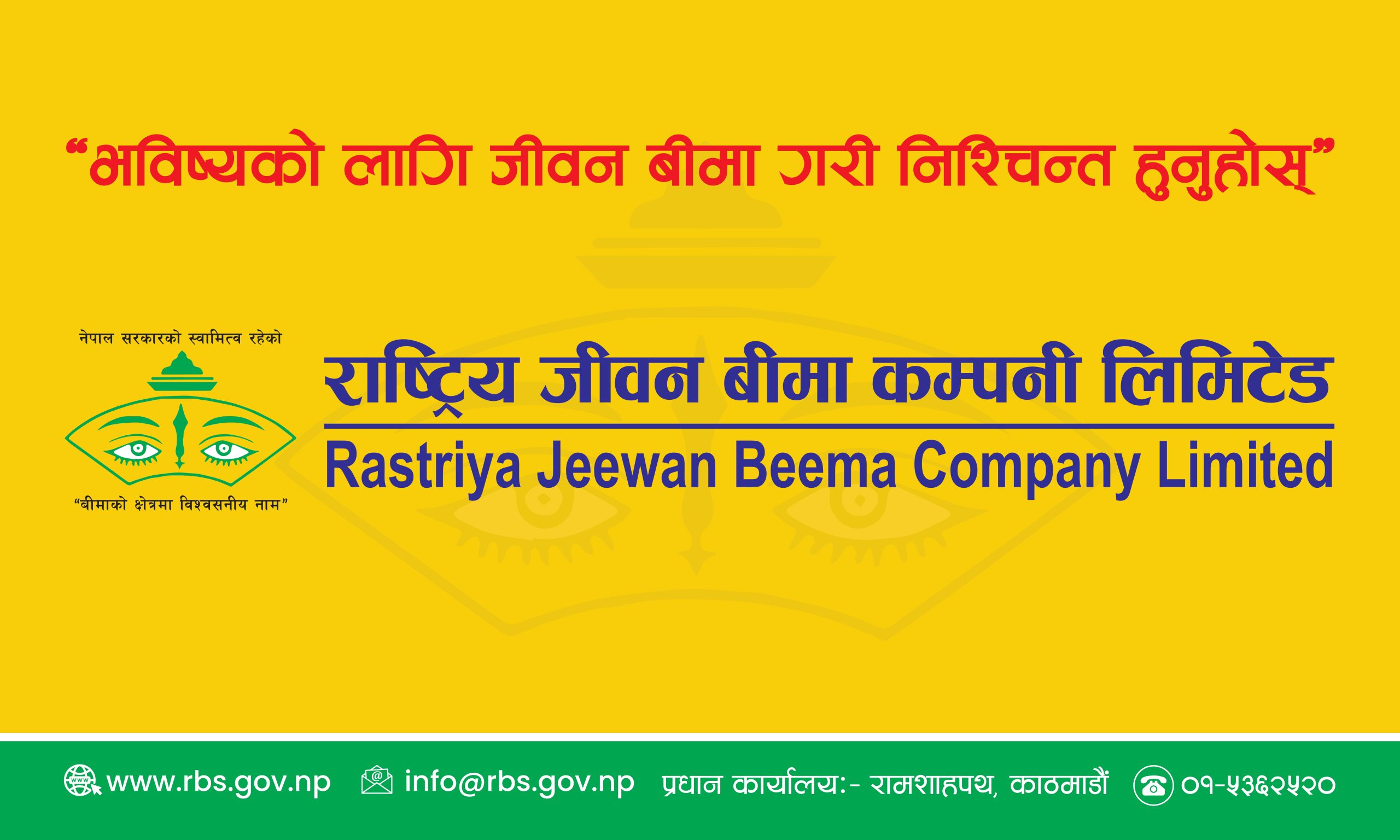 Rastriya Jeewan Beema 3x5 Flex Design_page-0001