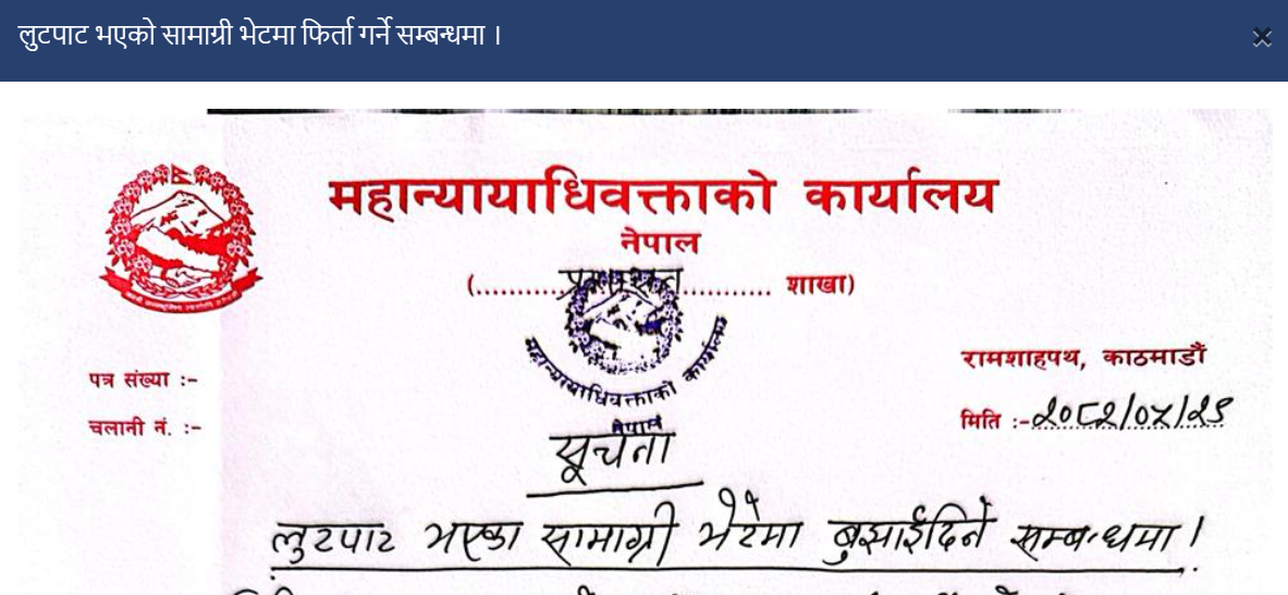 Screenshot 2025-09-14 205339