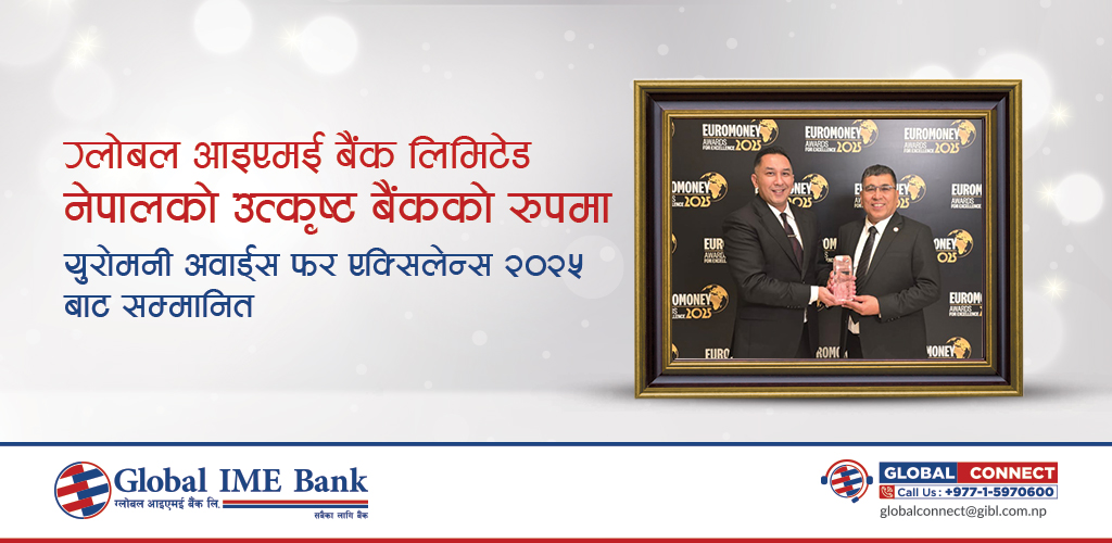 Thumbnail- Best Bank Award 2025 Thumbnail- Best Bank Award 2025