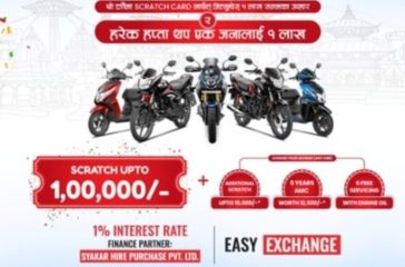 honda offer dashain ko