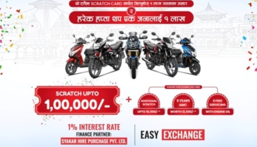 honda offer dashain ko honda offer dashain ko