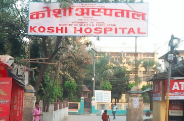 koshi hospital
