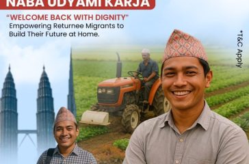 mahalaxmi naba udhyam karja photo