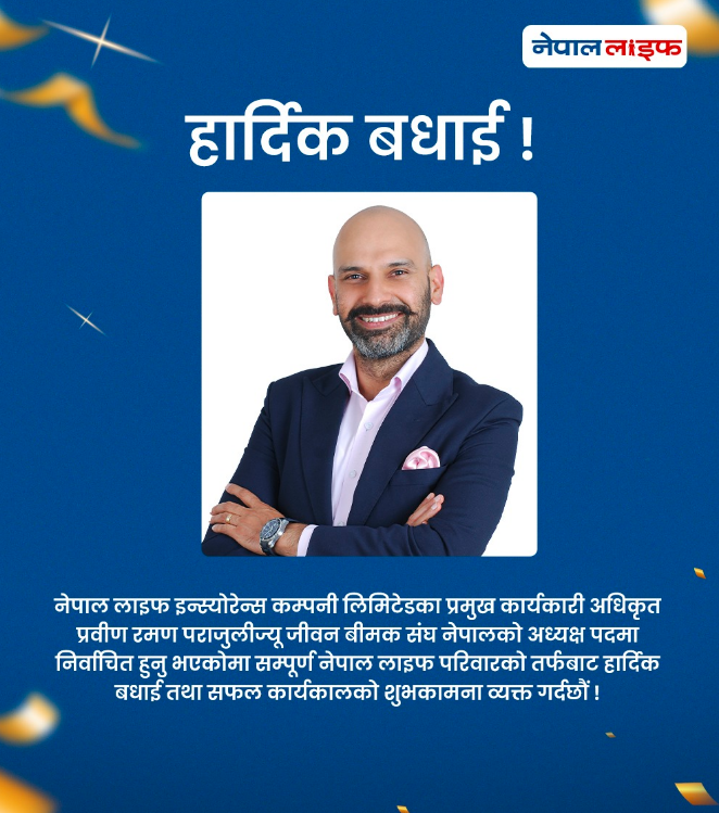 pravin raman prajuli pravin raman prajuli